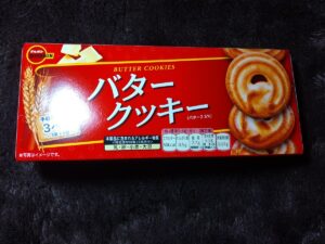 バタークッキー（ブルボン）
