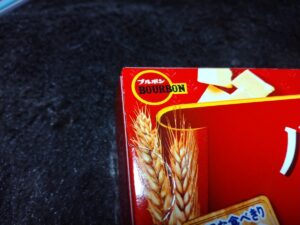 バタークッキー（ブルボン）