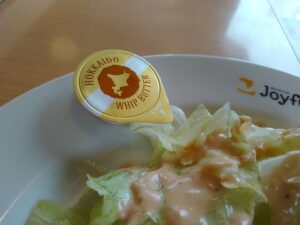 ベーコンモーニング（ジョイフル）