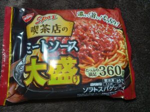 spa王喫茶店のミートソース大盛り（日清）