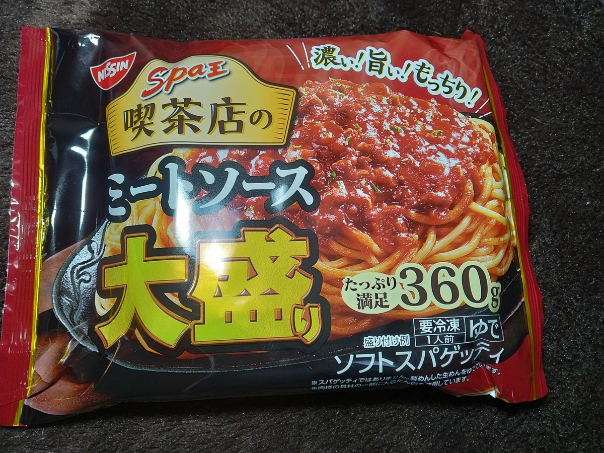 spa王喫茶店のミートソース大盛り（日清）