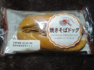 焼きそばドッグ（伊藤製パン）