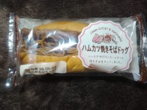 ハムカツ焼きそばドッグ（伊藤製パン）