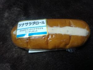 ツナサラダロール（山崎製パン）