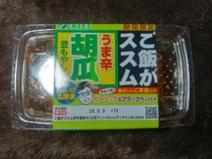 ご飯がススムうま辛胡瓜豆もやし（ピックルスコーポレーション）