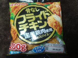骨なしフライドチキン(プリマハム)
