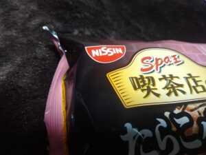 spa王喫茶店のたらこバター大盛り（日清）