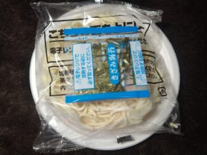 spa王喫茶店のたらこバター大盛り（日清）