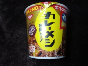 カレーメシ欧風ビーフ