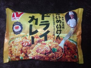 たいめいけんドライカレー（ニチレイ）