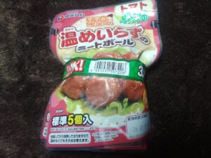 温めいらずのミートボールトマト(伊藤ハム)