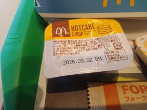 ホットケーキセット