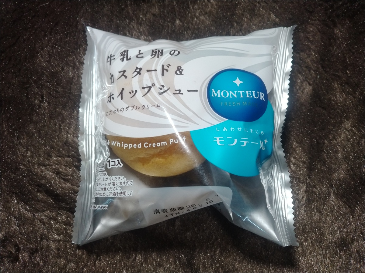 牛乳と卵のカスタード＆ホイップシュー