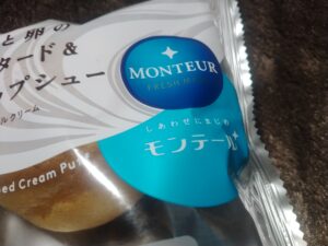 牛乳と卵のカスタード&ホイップシュー