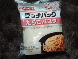 ランチパックたらこパスタ