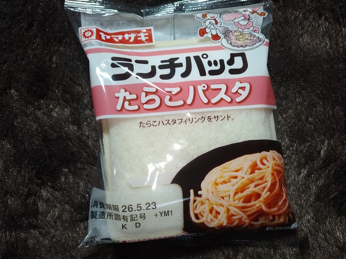 ランチパックたらこパスタ