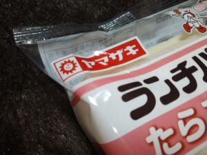 ランチパックたらこパスタ