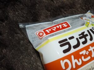 ランチパックりんごカスタード