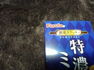 窯焼きクッキー特濃ミルク