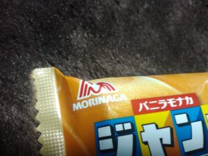 バニラモナカジャンボ