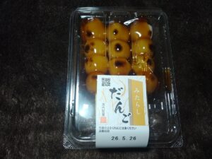 みたらしだんご