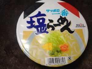 サッポロ一番塩ラーメン