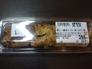 焼き鳥盛合せ(もも・皮・ねぎま)塩