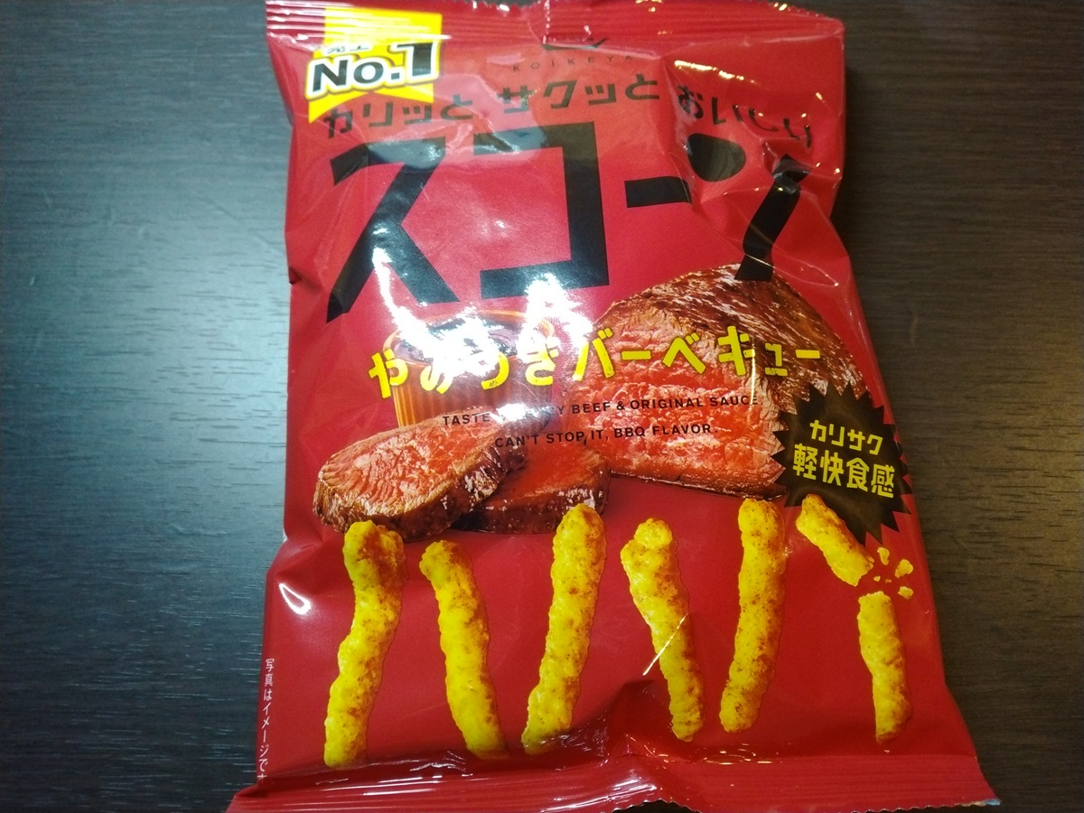 カリッとサクっとおいしいスコーンあっさりバーベキュー