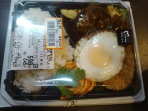 デミグラスハンバーグのお弁当