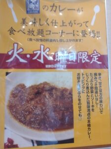 武蔵のうどん竹國
