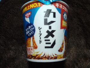 カレーメシシーフード