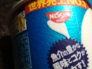 カレーメシシーフード