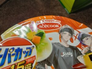 野菜タンメン