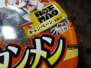 野菜タンメン