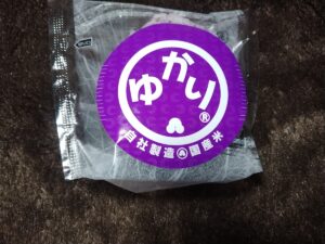 ゆかりおにぎり