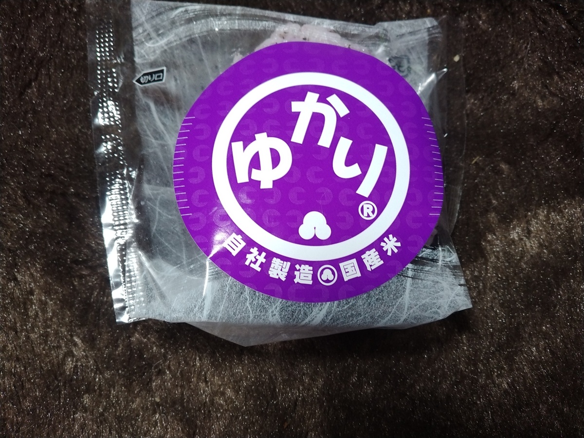 ゆかりおにぎり