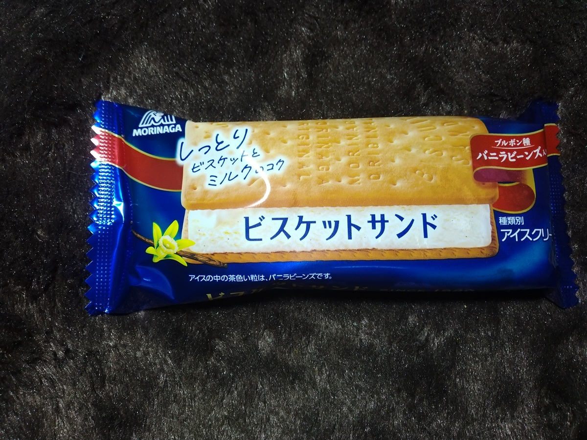 ビスケットサンド