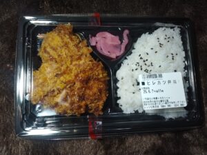 ヒレカツ弁当