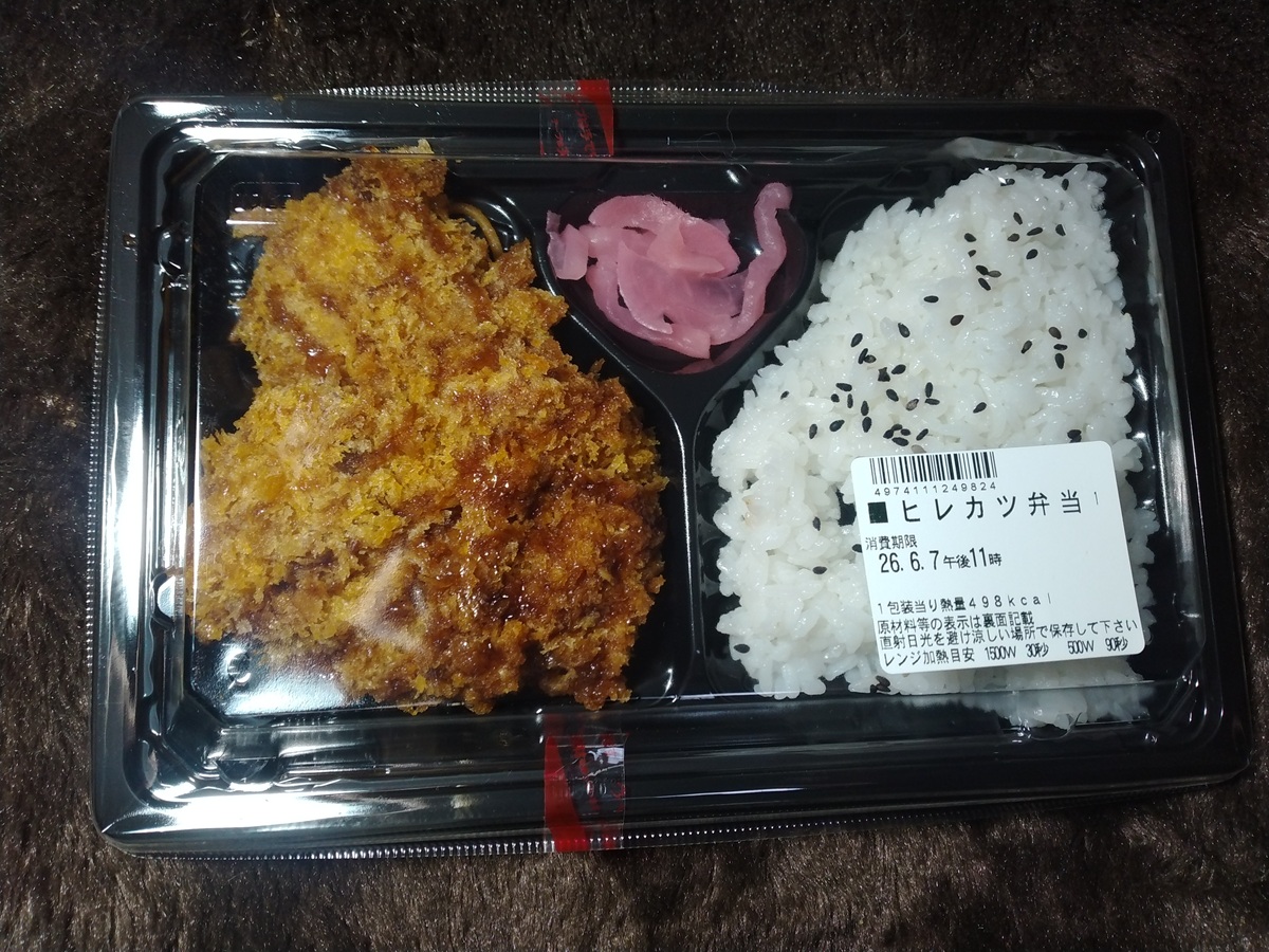 ヒレカツ弁当