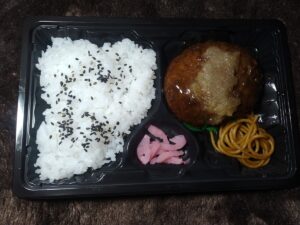 おろしハンバーグ弁当