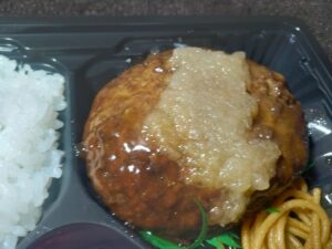 おろしハンバーグ弁当