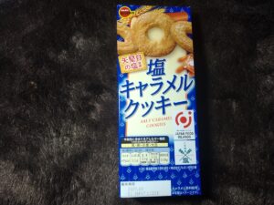 塩キャラメルクッキー