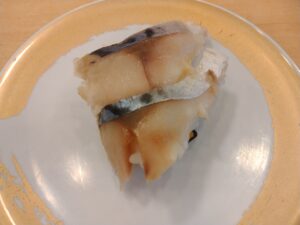 シメサバ
