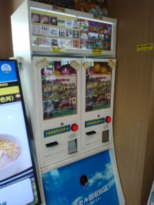 太田強戸パーキングエリア