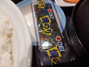 炙り焼鮭定食