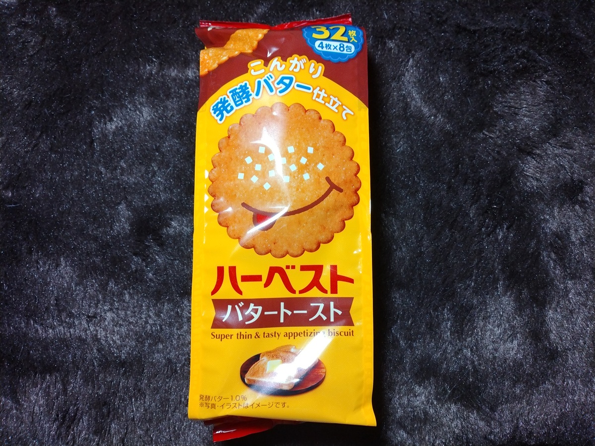 ハーベストバタートースト