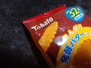 ハーベストバタートースト