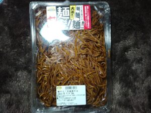 麺だけ!大盛焼きそば