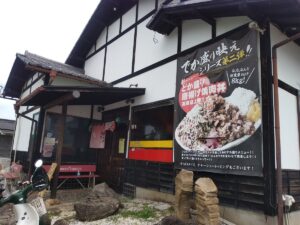 五代目蝦夷
