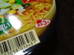 ねぎみそラーメン